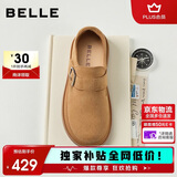 百丽流浪法棍厚底增高休闲女鞋一脚蹬懒人勃肯鞋JD009DM5 棕单里 38