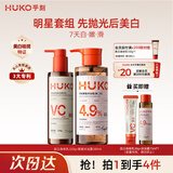 乎刻美白身体乳沐浴露CP祛痘嫩肤紧致淡纹晒后修复美白伴手礼