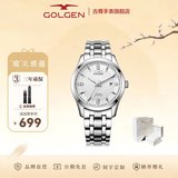 古尊（GOLGEN）手表男士钢带自动机械表商务腕表女情侣防水精睿系列生日礼物6096 钢带白盘机械男表GN.6096M.PS