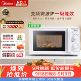 美的（Midea）变频家用微波炉经典双旋钮360°转盘加热 智能解冻 五档火力18L容量213B升级款一级能效（M13J）