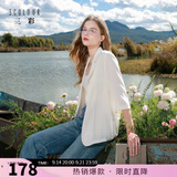 三彩【六好凉感西装】2026春秋新款宽松七分袖西服外套通勤气质Z 米白色 M 160/84A