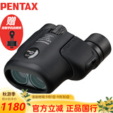 PENTAX宾得虫虫镜三代8.5x21黑双筒望远镜高清高倍微距话剧博物馆可拍照