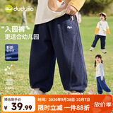 嘟嘟家【软牛仔】儿童牛仔裤秋款男童裤子春秋休闲裤女童长裤童装洋气 藏青色 150