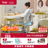 爱果乐儿童学习椅学生椅儿童座椅儿童椅子【升降脚踏 多维调节】