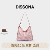 DISSONA【董洁同款】迪桑娜女包幸运锦囊hobo包单肩斜挎包手提包礼物 浅粉红-大号（桃花粉）