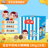 不二家【独家】牛奶棒棒糖 280g28支 儿童糖果 休闲零食 喜糖 礼物