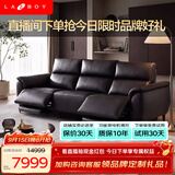 LAZBOY乐至宝电动沙发都市漫步现代简约客厅2026新款真皮沙发躺椅-7天