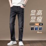 真维斯（Jeanswest）牛仔裤男士宽松直筒2026春秋新款哈伦修身弹力小脚休闲长裤子秋款 黑色 28 【推荐95-100斤】