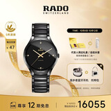 雷达（RADO）瑞士手表真系列男士陶瓷情侣机械表商务百搭