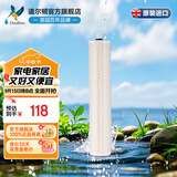 道尔顿（Doulton） 家用道尔顿净水器DIP301 专用PF滤芯原HIP FIP301滤芯PP棉