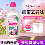 芝芙莲内衣洗衣液落日花序500ml内衣裤专用洗液去血渍99.9%抑菌率