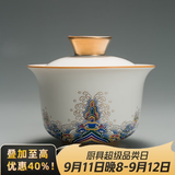 容山堂珐琅彩泡茶杯陶瓷主人杯单杯茶盏公道杯盖碗茶洗壶承茶壶功夫茶具 金丝珐琅盖碗 1个 150ml