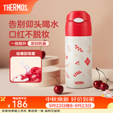 膳魔师（THERMOS）保温杯儿童吸管杯大容量男女学生316L不锈钢杯子水杯生日礼物TCMI 小红帽 400ml
