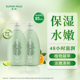 惠润（SUPER MiLD）保湿滋润沐浴露香味持久家庭装沐浴液590ml*2沐浴乳(柑桔）