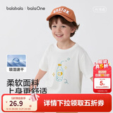 巴拉巴拉童装儿童短袖t恤男童女童2026新款夏装纯棉速干亲子装上衣