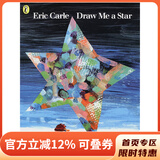 英文原版绘本 Draw Me a Star 画一个星星给我 儿童绘本 艾瑞卡尔Eric Carle 常青藤爸爸推荐 绿山墙