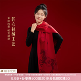 本宫好物故宫马年红色围巾桑蚕丝双面披肩本命年新婚结婚女生日礼物教师节 【祥马献瑞】真丝款