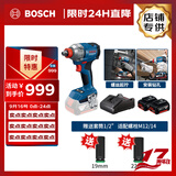 博世（BOSCH）锂电冲击扳手18V无刷285牛米电动起子机GDX18V-285双电附套筒套装