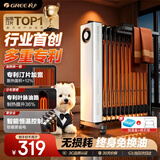 格力【年度金榜单品】取暖器电热油汀加热电暖器立式电暖气加热器家用大面积加湿宽片X6022