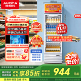 澳柯玛（AUCMA）237大容量立式单门商用冷藏展示柜 超市饮料啤酒保鲜冷柜 陈列冰柜冰箱 风冷循环一级能效 SC-237