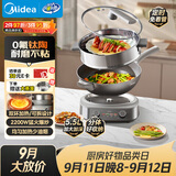 美的（Midea）0氟钛陶电炒锅 电蒸锅 分体式电煮锅蒸煮炒多功能一体5.5L炒菜专用锅电火锅 煎锅 HCG3218S配蒸笼