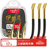 臻佑（Grsaed）双血槽伊势尼鱼钩15号鱼钩散装大物钩有倒刺鲫鲤钓鱼钩钓鱼配件