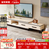 全友家居现代简约北欧小户型客厅家用家具可伸缩电视机柜收纳储物柜子