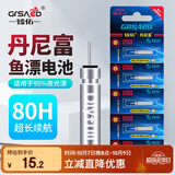 臻佑（Grsaed）电子漂电池电子夜光漂电池CR425号（10粒装）夜钓浮漂鱼漂电池