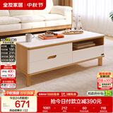 全友家居 现代简约岩板茶几客厅家用轻奢高级感沙发边几收纳储物茶桌