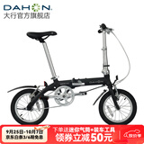 大行（DAHON） 412折叠自行车14英寸单速超轻迷你铝合金学生成人单车BYA412 黑色