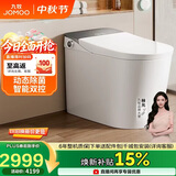 九牧（JOMOO）智能马桶全家桶Pro零压限制旋风魔力泡翻盖坐便器ZS710J-305