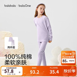 巴拉巴拉童装儿童内衣套装2026春装新款女童秋衣秋裤打底宝宝睡衣纯棉亲肤