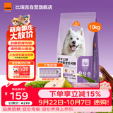 比瑞吉狗粮小型犬中大型犬爱不将就系列狗粮冻干三拼鸭肉梨通用犬粮10kg