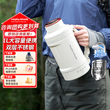 摩飞电器（Morphyrichards）电热水壶便携烧水壶家用户外旅行1L大容量双层不锈钢烧水全自动新款电热水杯烧水杯MR6061白