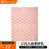 牧高笛（MOBIGARDEN）山栖蛋巢坐垫  户外露营防潮轻量加厚折叠坐垫 NX26663009 柔雾粉
