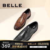 百丽通勤商务皮鞋秋新男布洛克雕花真皮正装鞋婚鞋A0588CM1 黑色 40 (250mm)