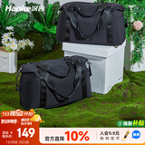 汉客可折叠旅行包女行李包男手提包39升大容量可扩展登机收纳袋石墨黑