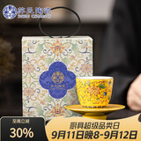 苏氏陶瓷珐琅彩宫廷风陶瓷个人茶杯茶托礼盒伴手礼（黄）J1055