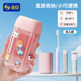 海迎（HAYAN HY）旅行洗漱杯套装成人差旅刷牙漱口杯情侣款便携式牙膏牙刷牙杯出差旅游洗漱三件套