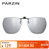 帕森（PARZIN）翻转式偏光太阳镜夹片近视镜通用便携户外防晒开车墨镜礼 PZ12103