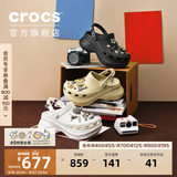 卡骆驰（CROCS）檀健次同款复古小鲸鱼洞洞鞋时尚女鞋厚底洞洞鞋花园鞋206302 白色-100(含智必星) 36 /37(230mm)