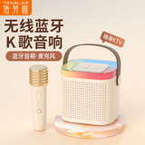 塔努啦（TANALAZ）k71pro话筒音箱一体麦克风无线蓝牙全民唱k歌儿童卡拉OK户外家庭ktv套装【单话筒】 K71pro奶油白-双喇叭【单话筒】