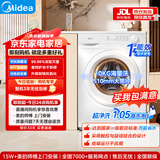 美的（Midea）美的洗衣机家用全自动滚筒洗烘一体洗衣机蒸汽除菌除螨6维减震降噪 一级能效 滚筒洗烘 10kg 低温柔烘 MD100V11FPRO 【送货入户/免费安装/整机3年质保/一级能效】