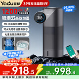 亚都（YADU）大海浪无雾加湿器大容量10L母婴鼻炎除菌冷蒸发办公室家用卧室客厅空气增湿机落地式便携上加水S12