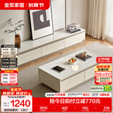 全友家居现代简约客厅岩板方形茶几高矮圆几电视柜组合落地置物柜家具 云母白|茶几+2m电视柜主柜 岩板+大容量储物+多规格可选
