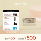 Calvin KleinCK满天星男女款戒指镶钻情侣对戒35000200D【刘些宁同款】