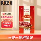 皇上皇福满多腊肠广式香肠广东腊味广州特产煲仔饭腊肠200g