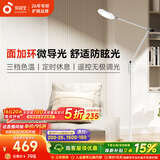 孩视宝全光谱护眼灯客厅床头卧室沙发落地灯儿童阅读学习台灯FH708A-D