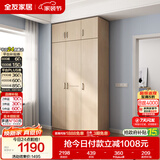 全友家居衣柜卧室家用储物收纳柜一体靠墙现代简约原木风大衣柜出租屋