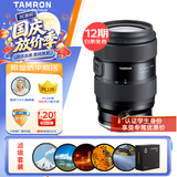 腾龙（Tamron）35-100mm F/2.8 Di III VXD大光圈变焦镜头 尼康全画幅微单相机镜头(尼康Z口)滤镜套装